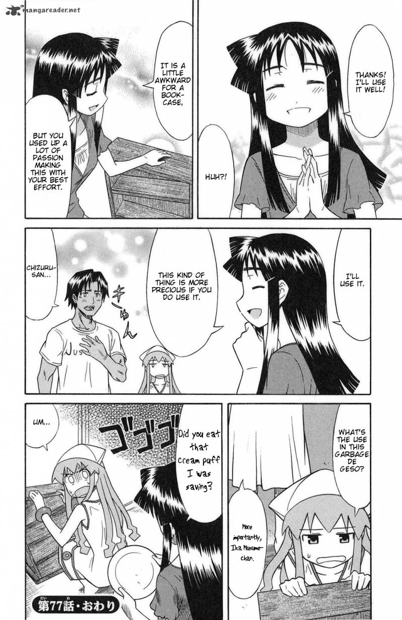Shinryaku Ika Musume Chapter 77 Page 8