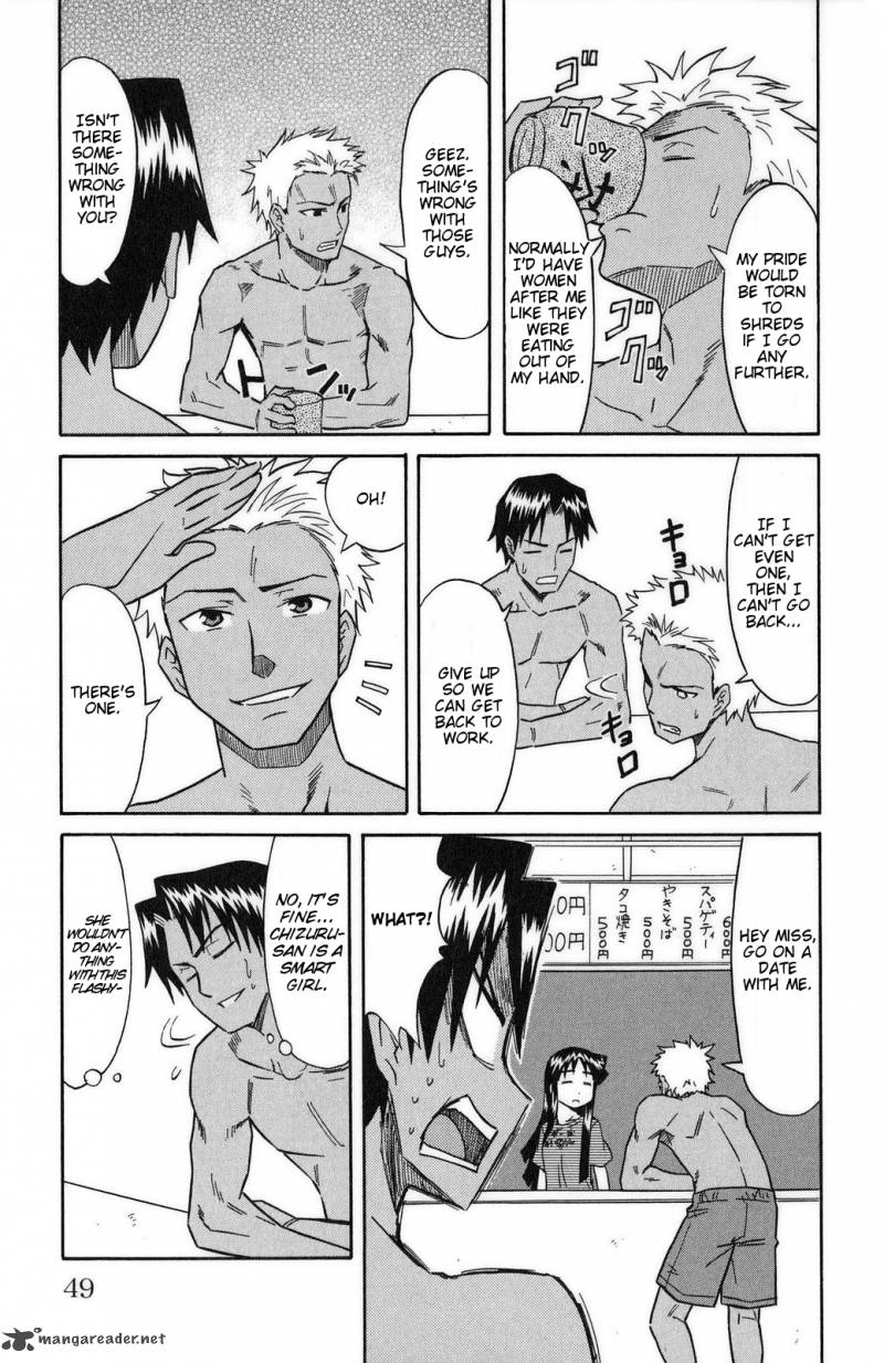 Shinryaku Ika Musume Chapter 82 Page 5
