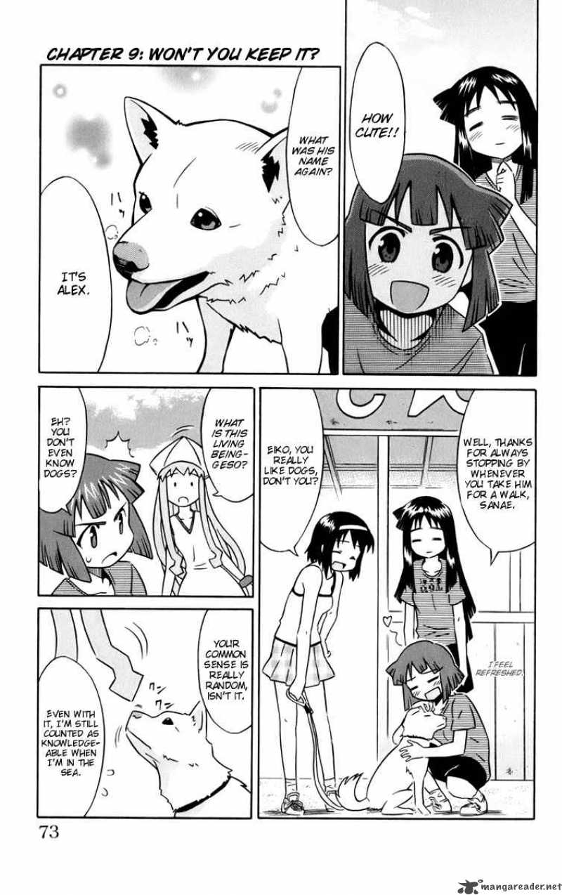 Shinryaku Ika Musume Chapter 9 Page 1