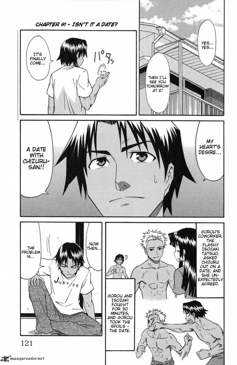 Shinryaku Ika Musume Chapter 91 Page 1