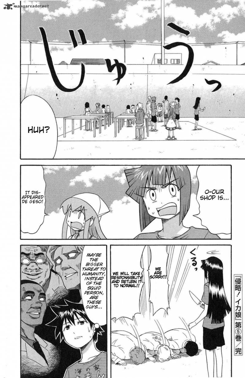 Shinryaku Ika Musume Chapter 95 Page 12