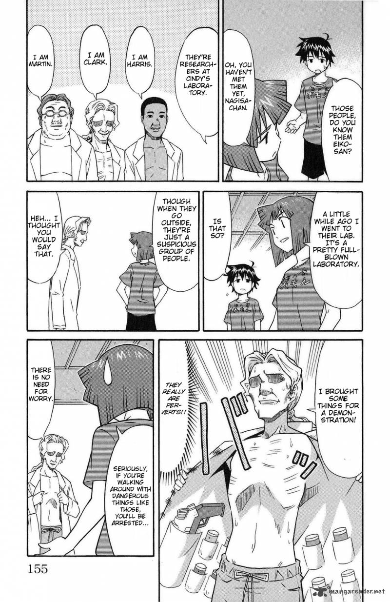 Shinryaku Ika Musume Chapter 95 Page 7