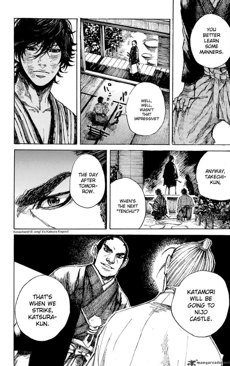 Shinsengumi Jingishou Asagi Chapter 2 Page 23