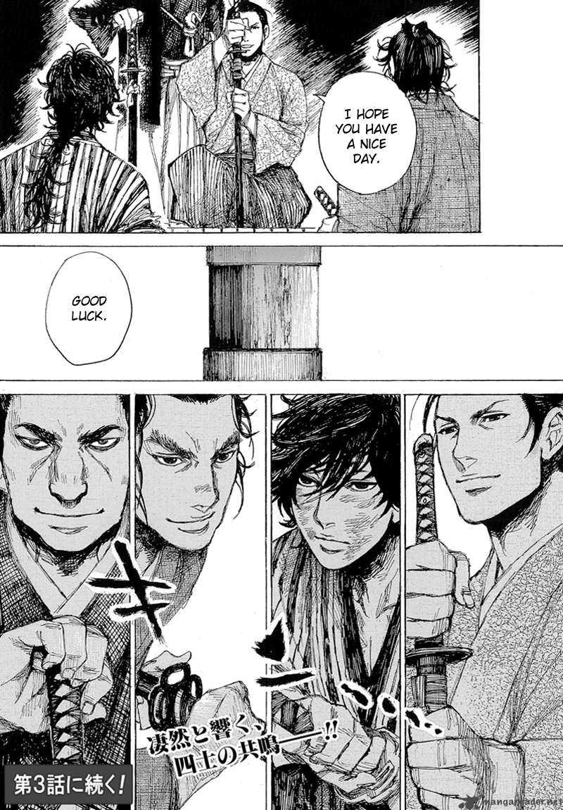 Shinsengumi Jingishou Asagi Chapter 2 Page 25