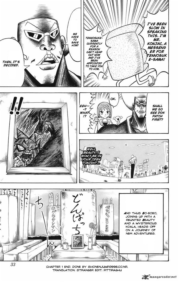 Shinsetsu Bobobo Bo Bo Bobo Chapter 1 Page 33