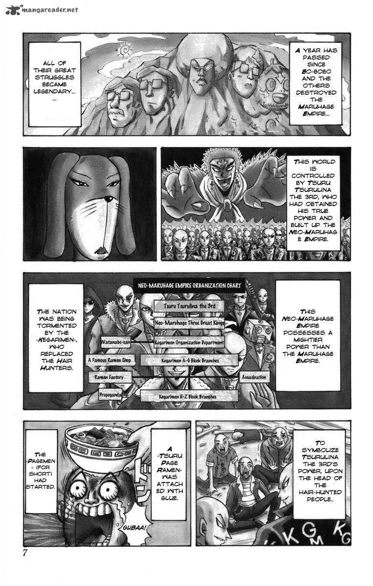 Shinsetsu Bobobo Bo Bo Bobo Chapter 1 Page 7