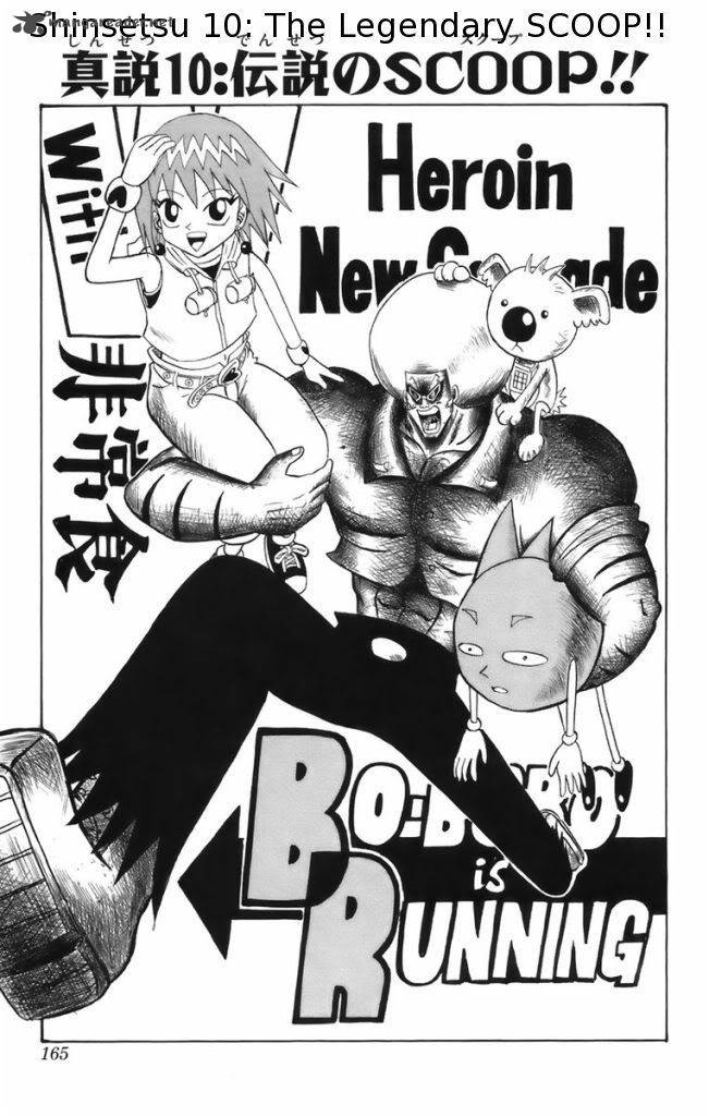 Shinsetsu Bobobo Bo Bo Bobo Chapter 10 Page 1