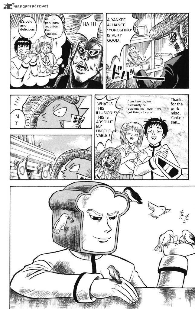 Shinsetsu Bobobo Bo Bo Bobo Chapter 11 Page 12