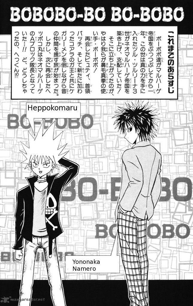 Shinsetsu Bobobo Bo Bo Bobo Chapter 11 Page 3