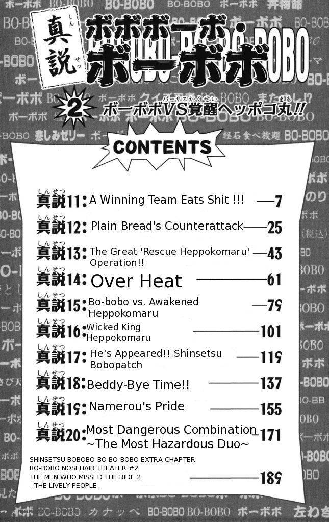 Shinsetsu Bobobo Bo Bo Bobo Chapter 11 Page 4