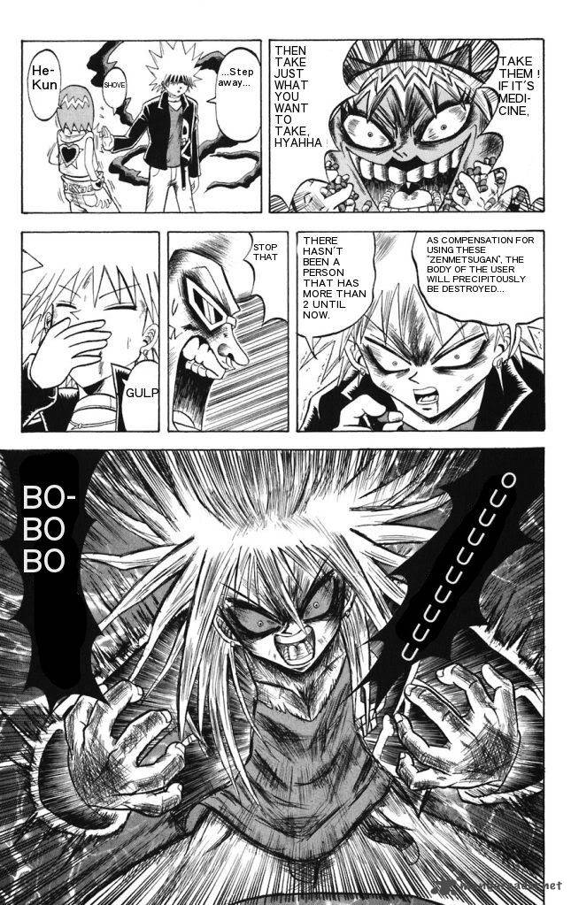 Shinsetsu Bobobo Bo Bo Bobo Chapter 15 Page 21