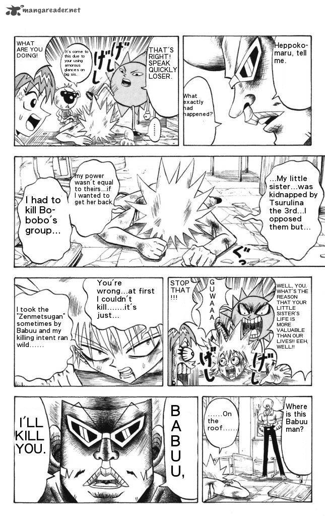 Shinsetsu Bobobo Bo Bo Bobo Chapter 17 Page 16