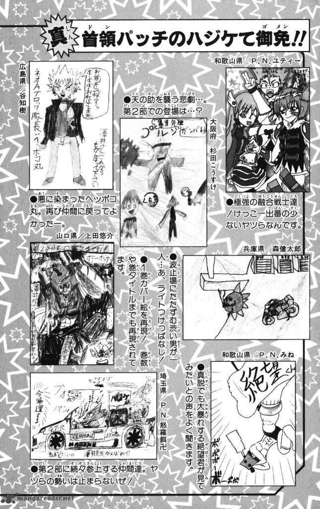 Shinsetsu Bobobo Bo Bo Bobo Chapter 20 Page 24