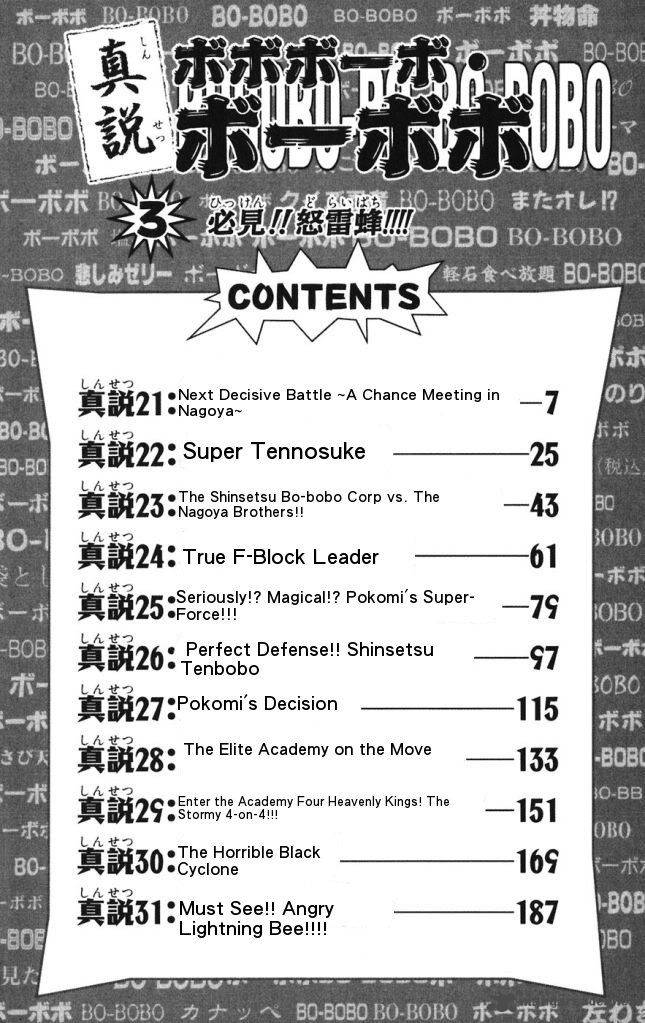Shinsetsu Bobobo Bo Bo Bobo Chapter 21 Page 4