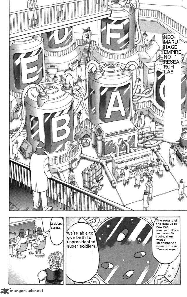 Shinsetsu Bobobo Bo Bo Bobo Chapter 21 Page 6