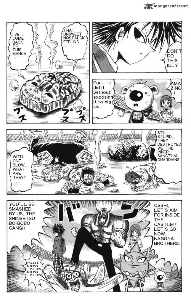 Shinsetsu Bobobo Bo Bo Bobo Chapter 22 Page 17