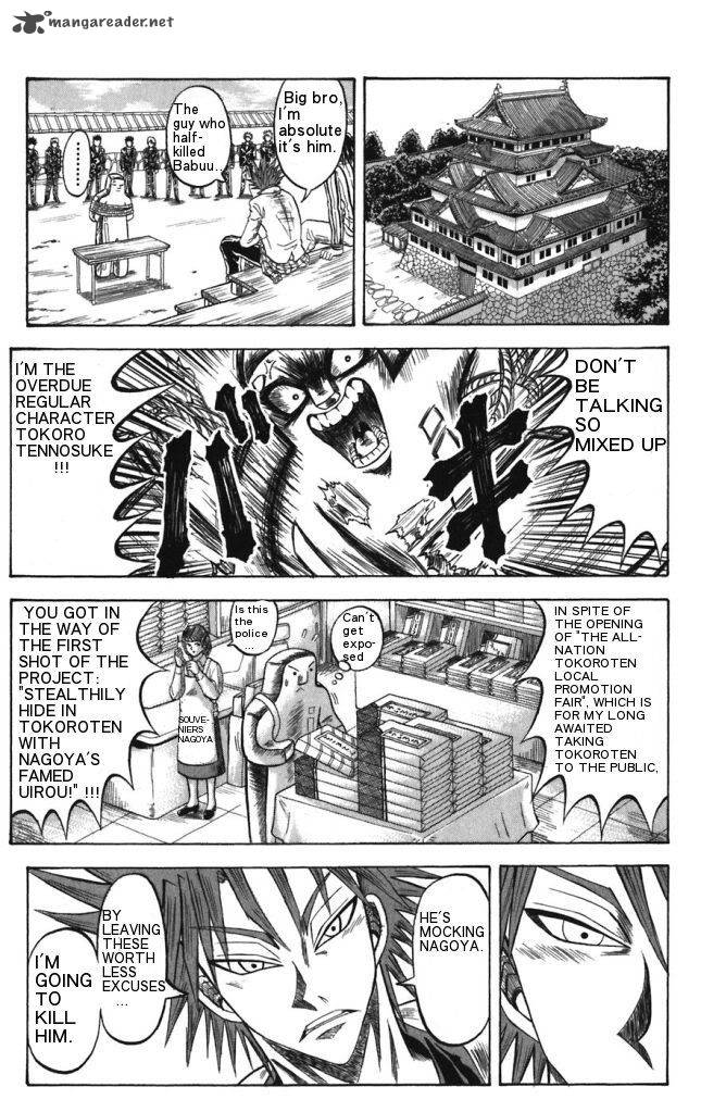 Shinsetsu Bobobo Bo Bo Bobo Chapter 22 Page 3