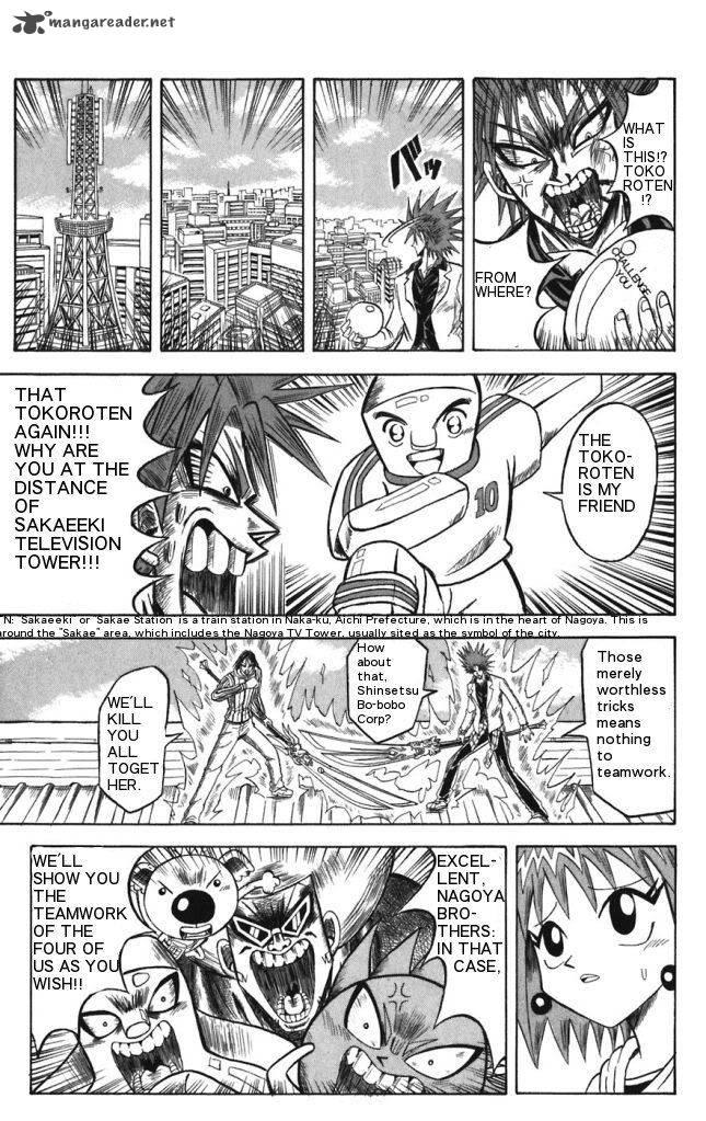 Shinsetsu Bobobo Bo Bo Bobo Chapter 23 Page 13
