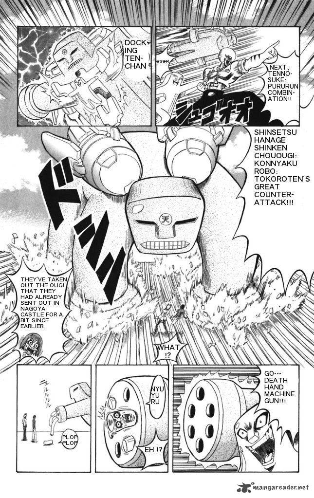 Shinsetsu Bobobo Bo Bo Bobo Chapter 23 Page 6