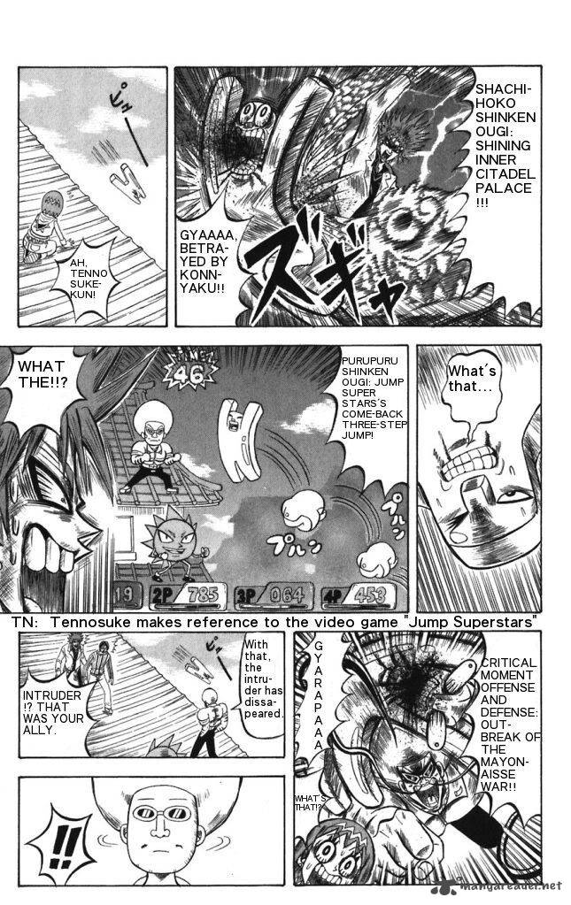 Shinsetsu Bobobo Bo Bo Bobo Chapter 23 Page 7
