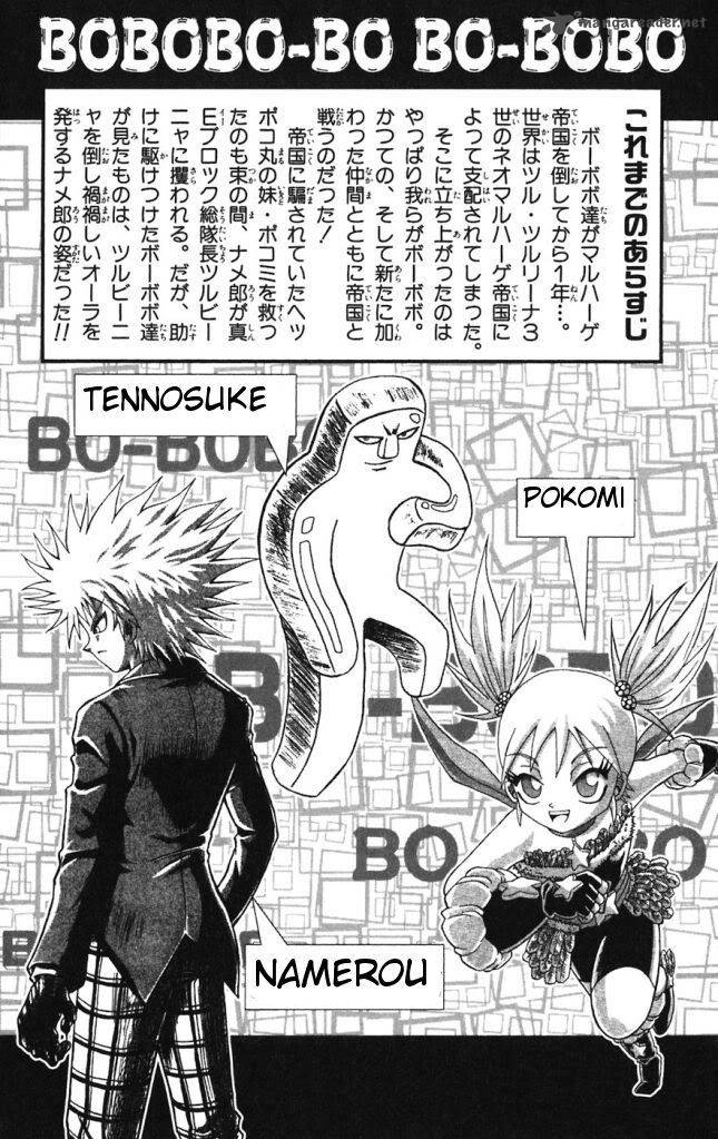 Shinsetsu Bobobo Bo Bo Bobo Chapter 32 Page 3