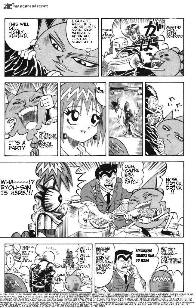 Shinsetsu Bobobo Bo Bo Bobo Chapter 36 Page 3