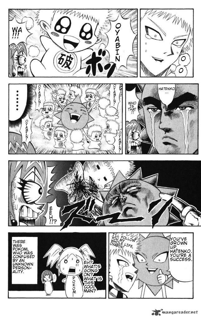 Shinsetsu Bobobo Bo Bo Bobo Chapter 39 Page 16