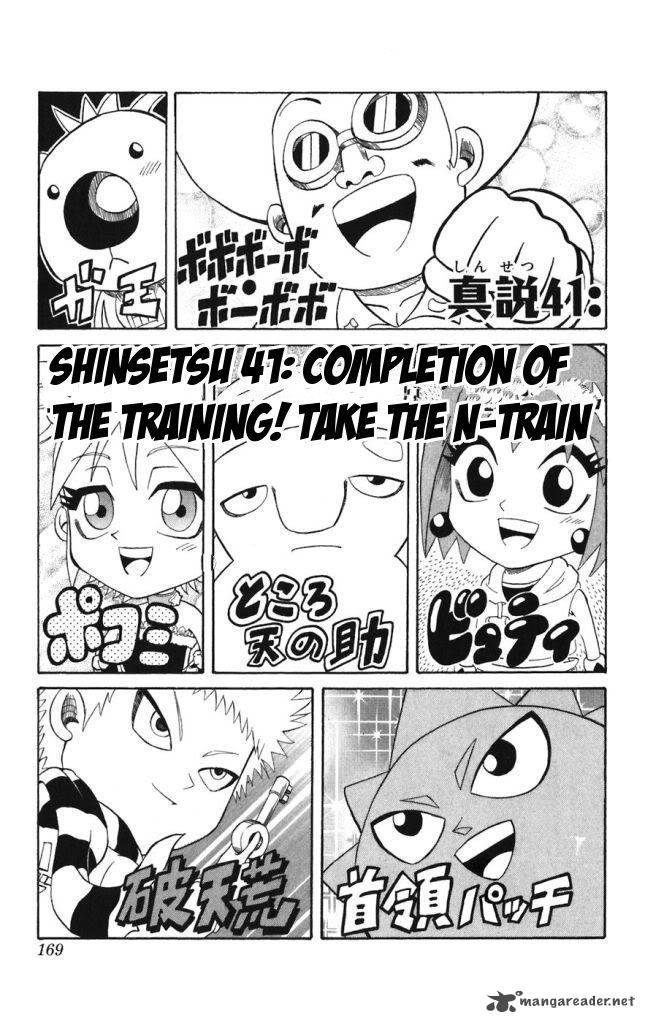 Shinsetsu Bobobo Bo Bo Bobo Chapter 41 Page 1