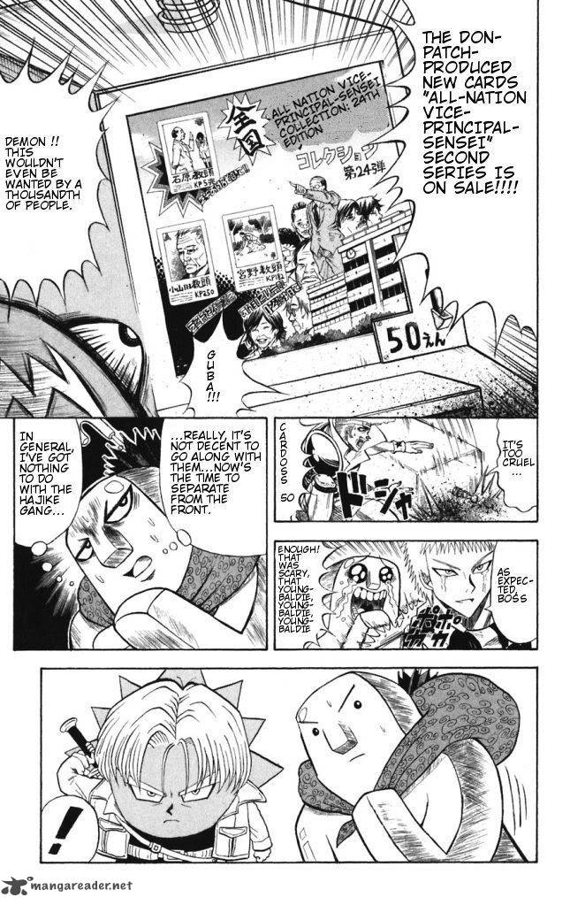 Shinsetsu Bobobo Bo Bo Bobo Chapter 43 Page 13