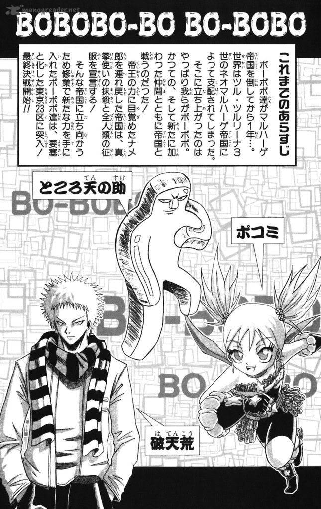 Shinsetsu Bobobo Bo Bo Bobo Chapter 43 Page 3