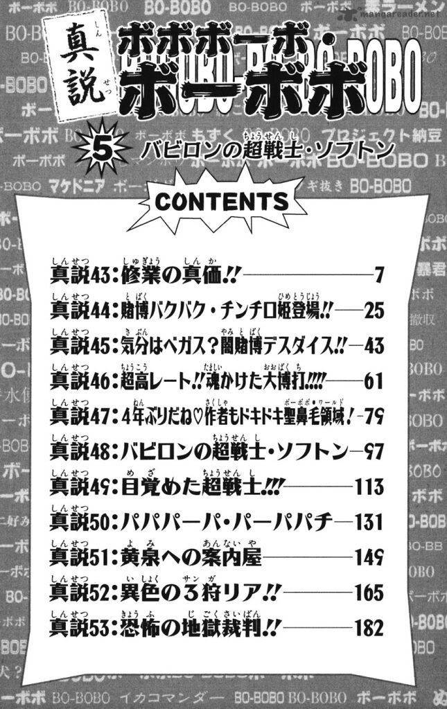 Shinsetsu Bobobo Bo Bo Bobo Chapter 43 Page 4