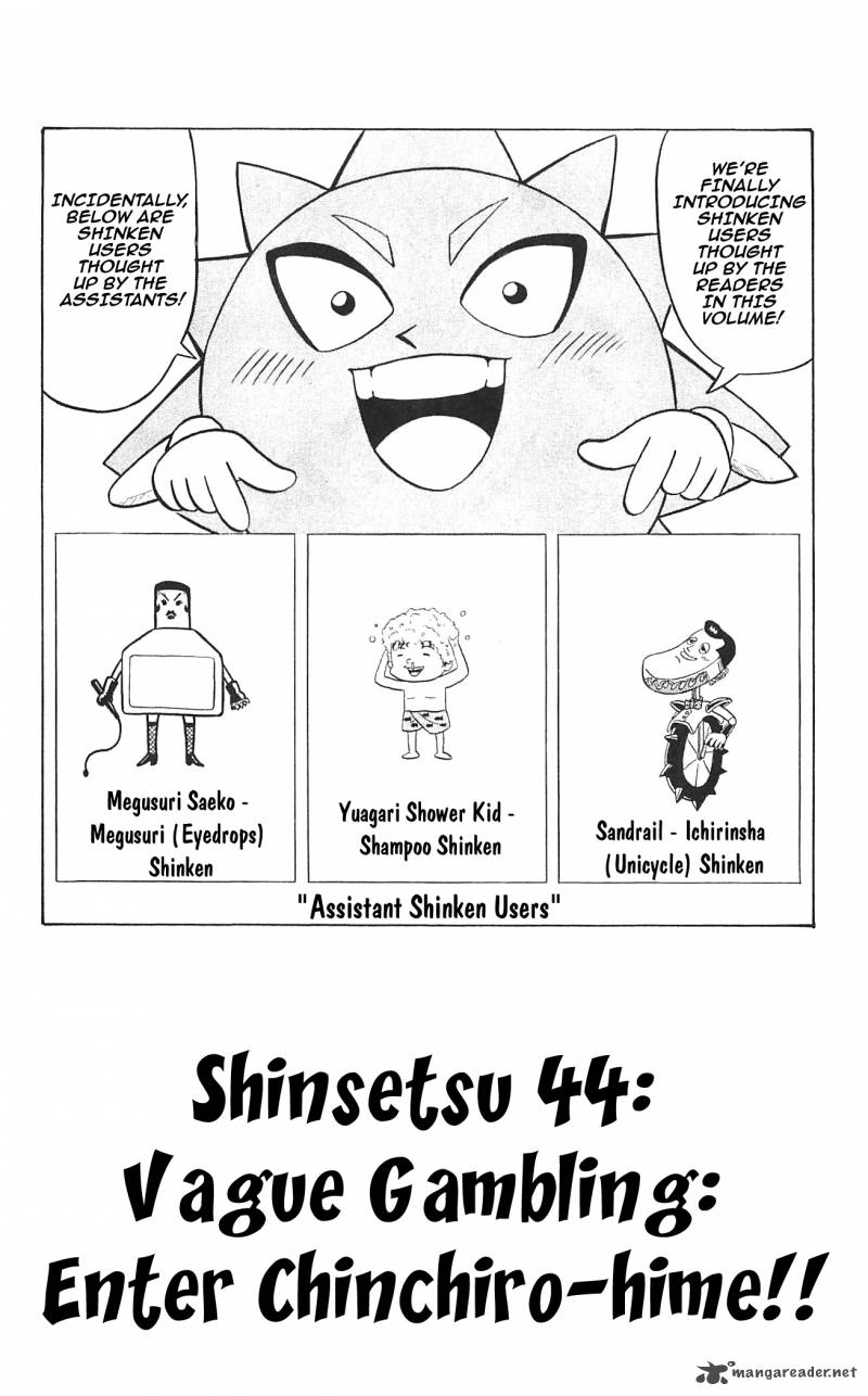 Shinsetsu Bobobo Bo Bo Bobo Chapter 44 Page 1