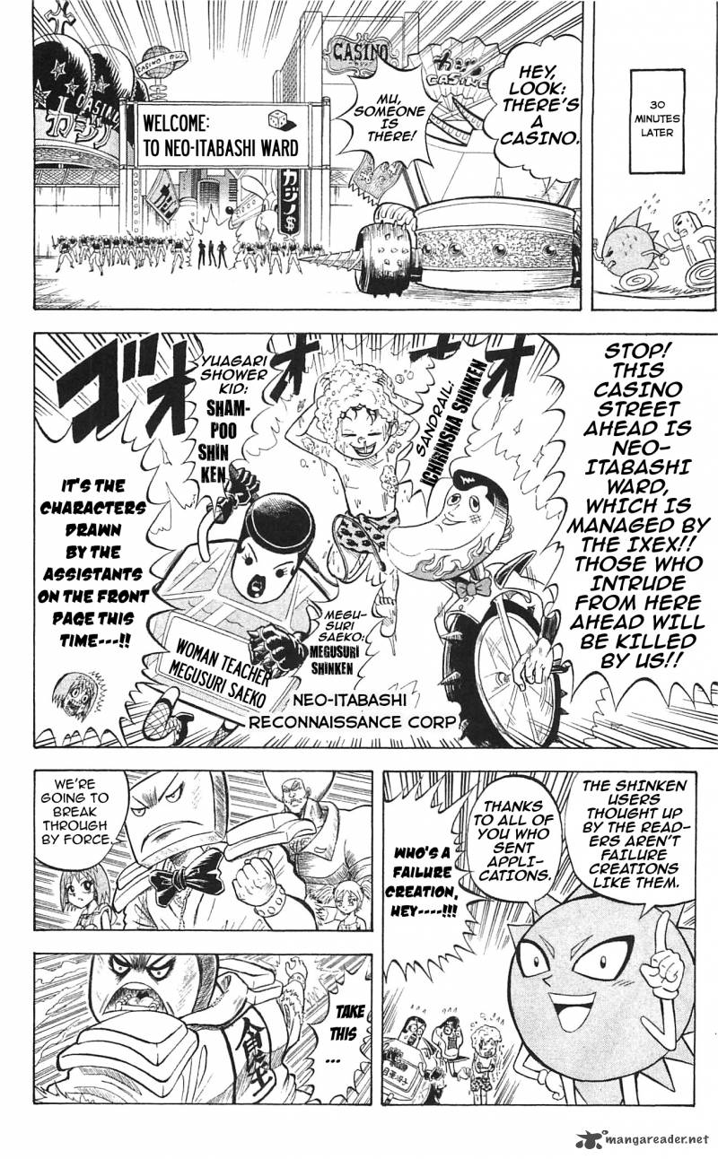 Shinsetsu Bobobo Bo Bo Bobo Chapter 44 Page 10