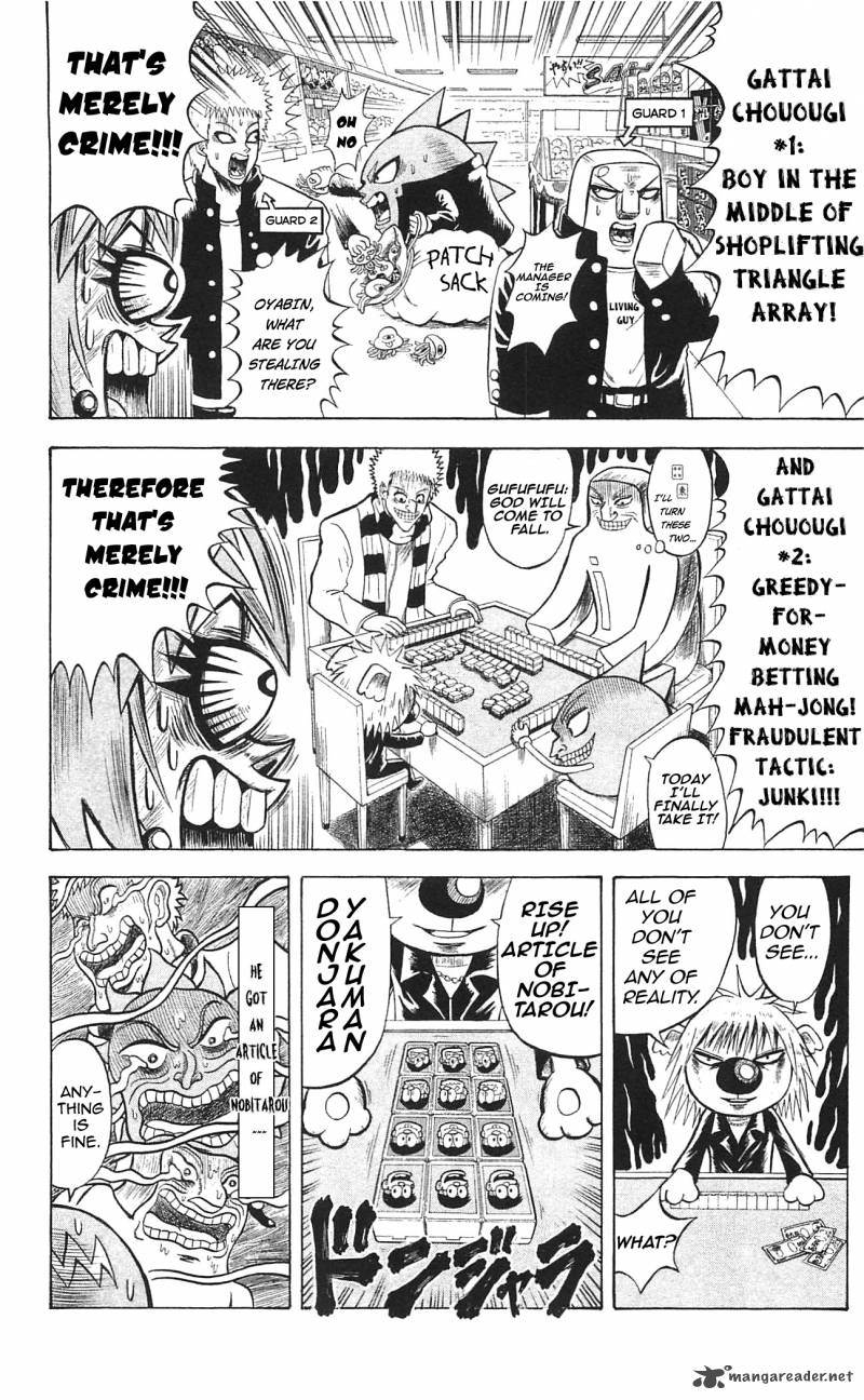 Shinsetsu Bobobo Bo Bo Bobo Chapter 44 Page 4
