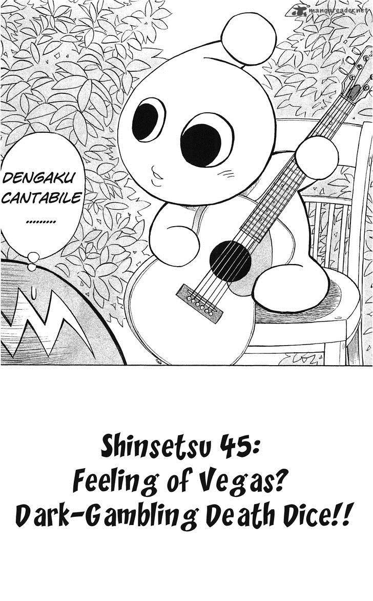 Shinsetsu Bobobo Bo Bo Bobo Chapter 45 Page 1