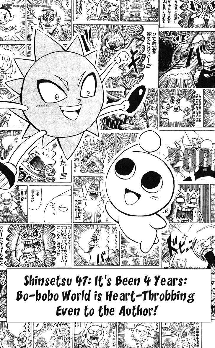 Shinsetsu Bobobo Bo Bo Bobo Chapter 47 Page 1