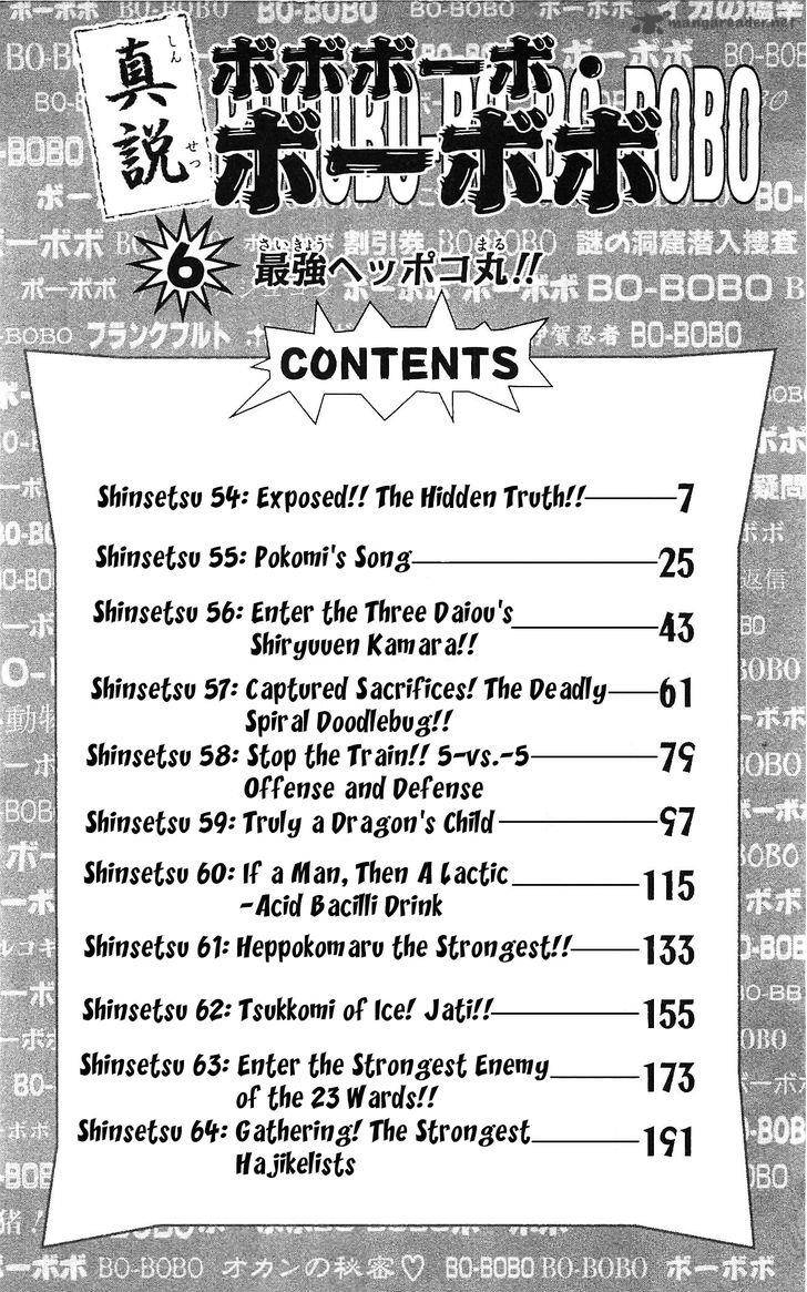 Shinsetsu Bobobo Bo Bo Bobo Chapter 54 Page 9