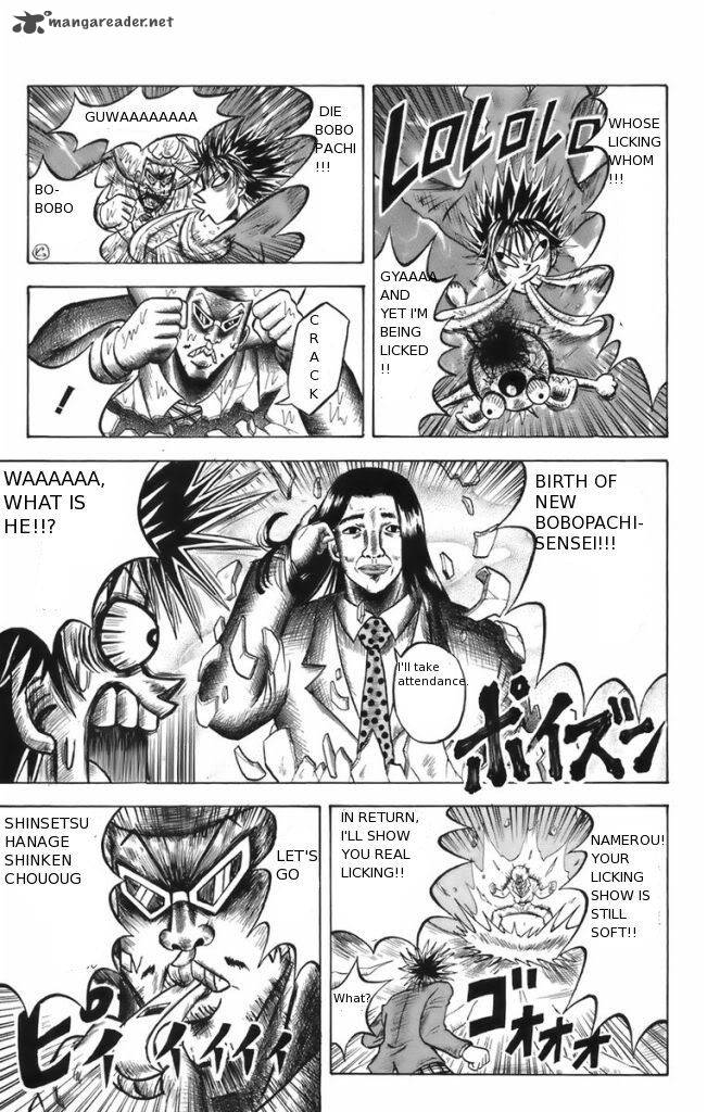 Shinsetsu Bobobo Bo Bo Bobo Chapter 6 Page 11