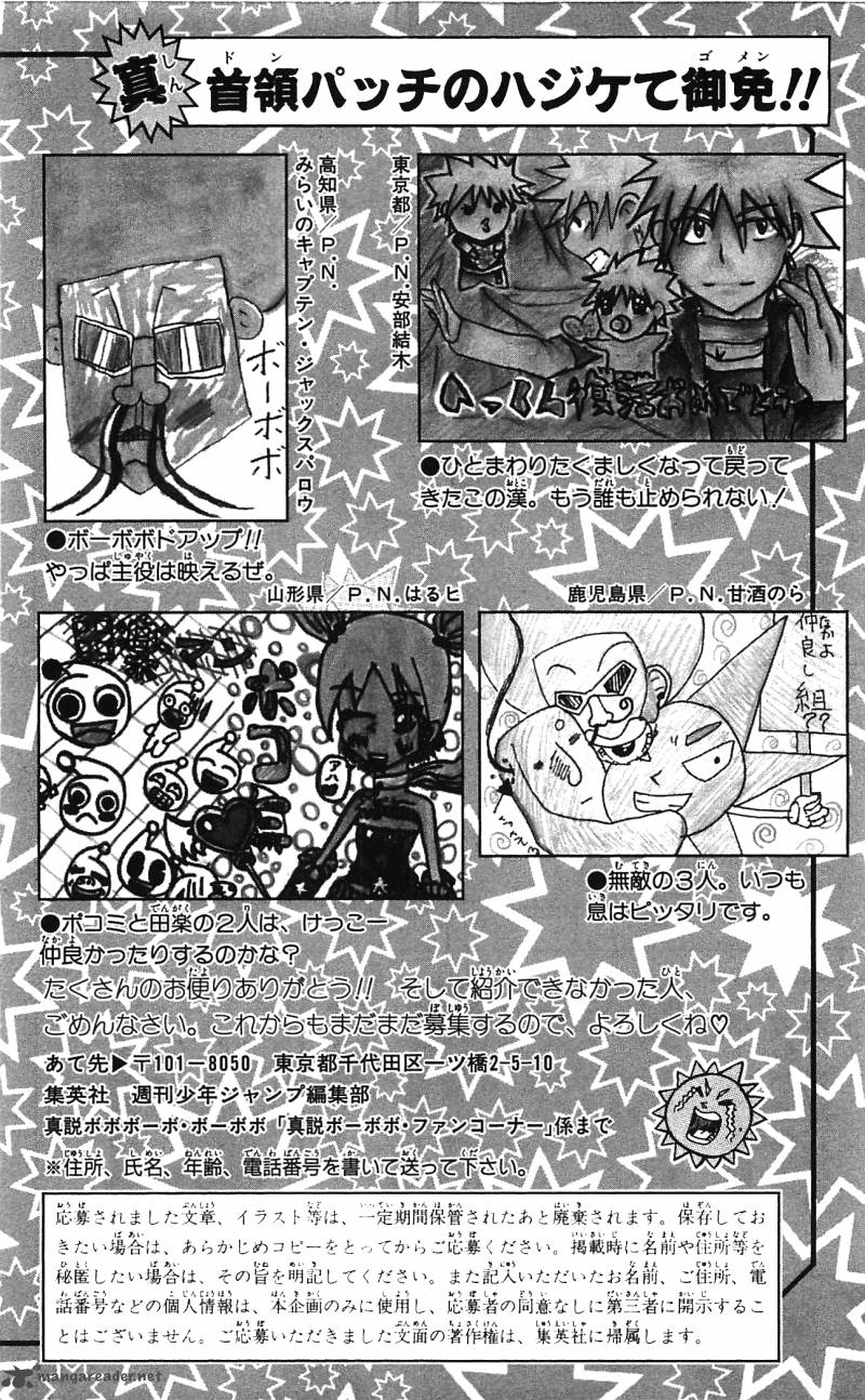 Shinsetsu Bobobo Bo Bo Bobo Chapter 63 Page 18