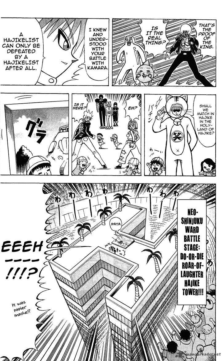 Shinsetsu Bobobo Bo Bo Bobo Chapter 64 Page 13