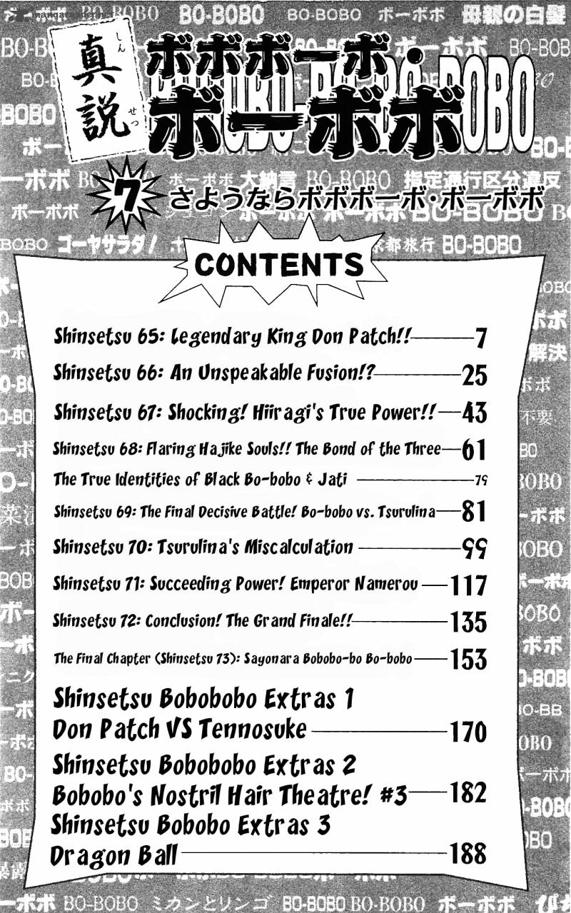 Shinsetsu Bobobo Bo Bo Bobo Chapter 65 Page 8