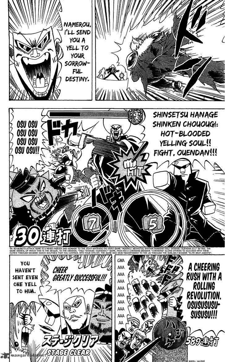 Shinsetsu Bobobo Bo Bo Bobo Chapter 71 Page 8