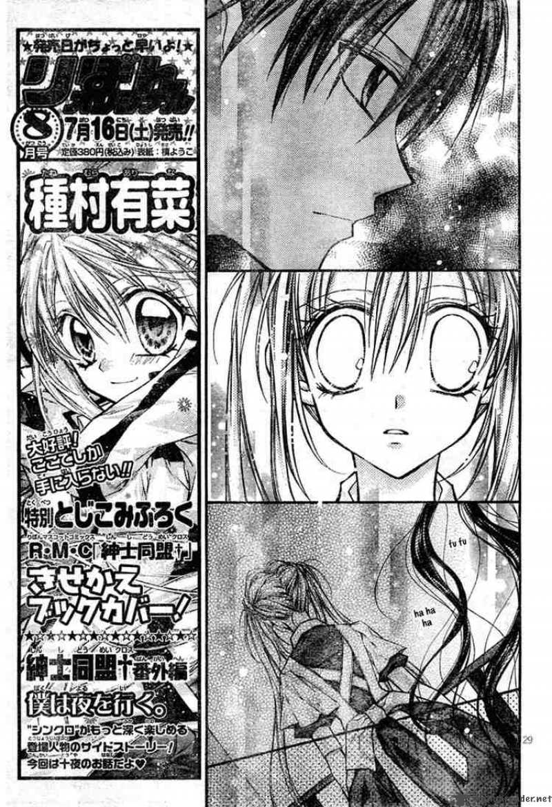 Shinshi Doumei Cross Chapter 12 Page 30