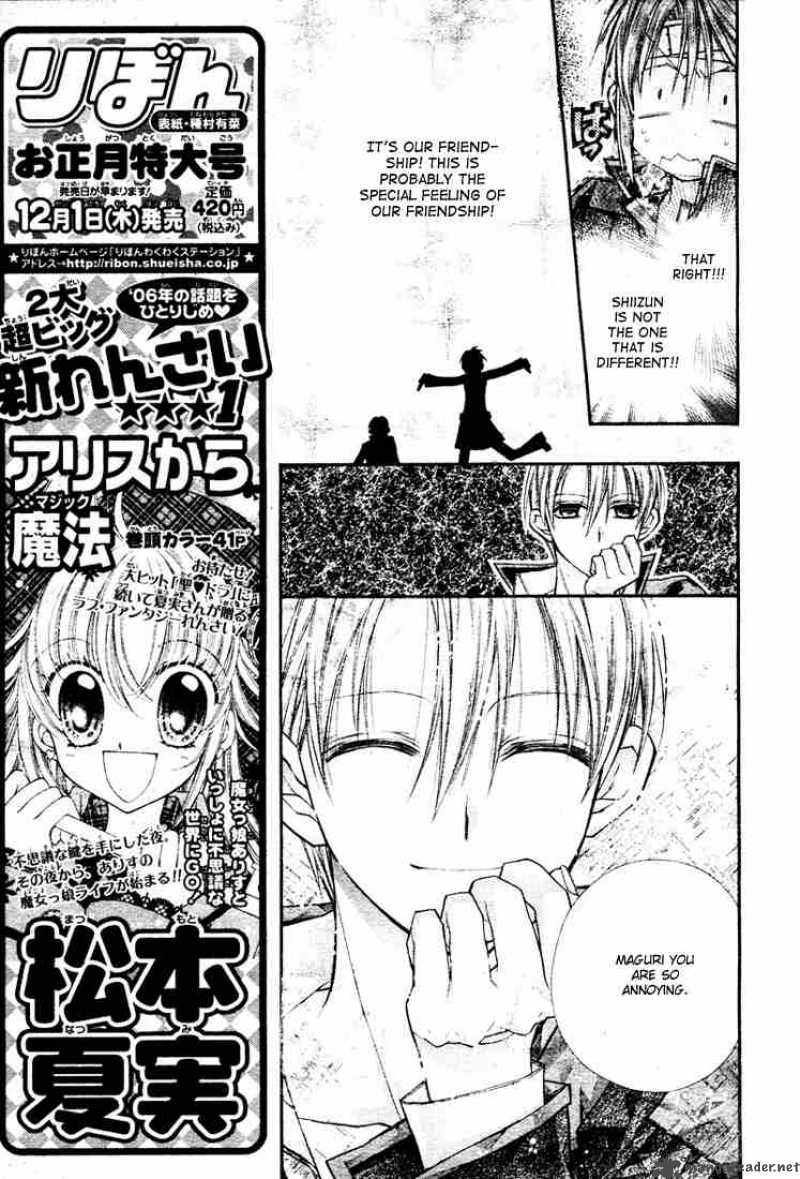 Shinshi Doumei Cross Chapter 16 Page 12