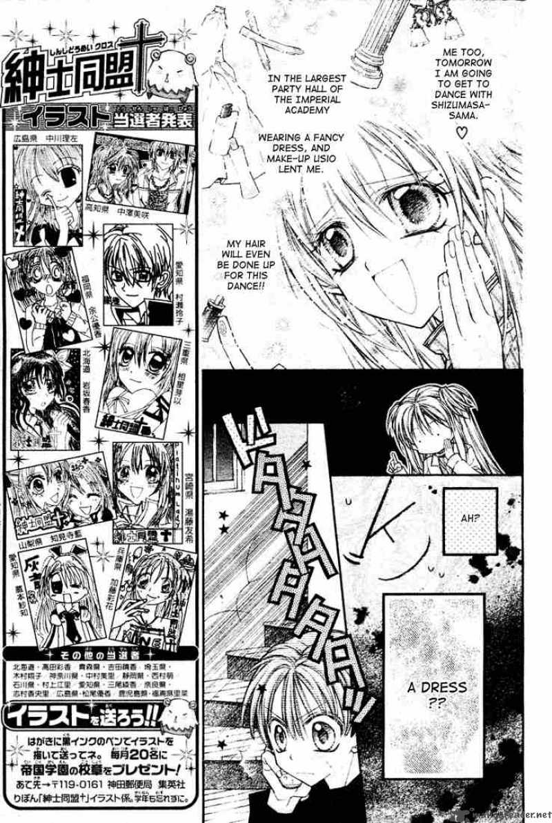 Shinshi Doumei Cross Chapter 16 Page 8