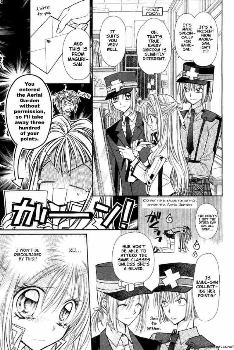 Shinshi Doumei Cross Chapter 2 Page 5