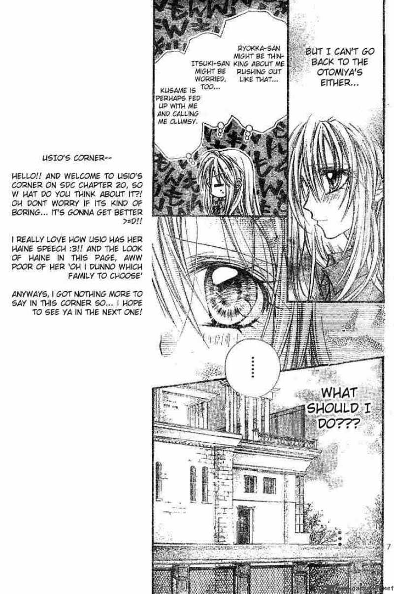 Shinshi Doumei Cross Chapter 20 Page 8