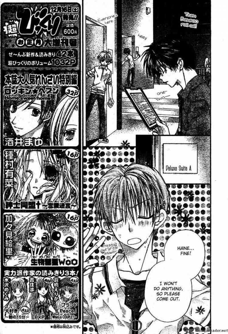 Shinshi Doumei Cross Chapter 29 Page 16