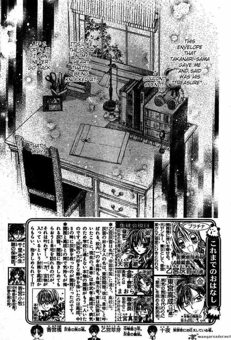 Shinshi Doumei Cross Chapter 29 Page 2
