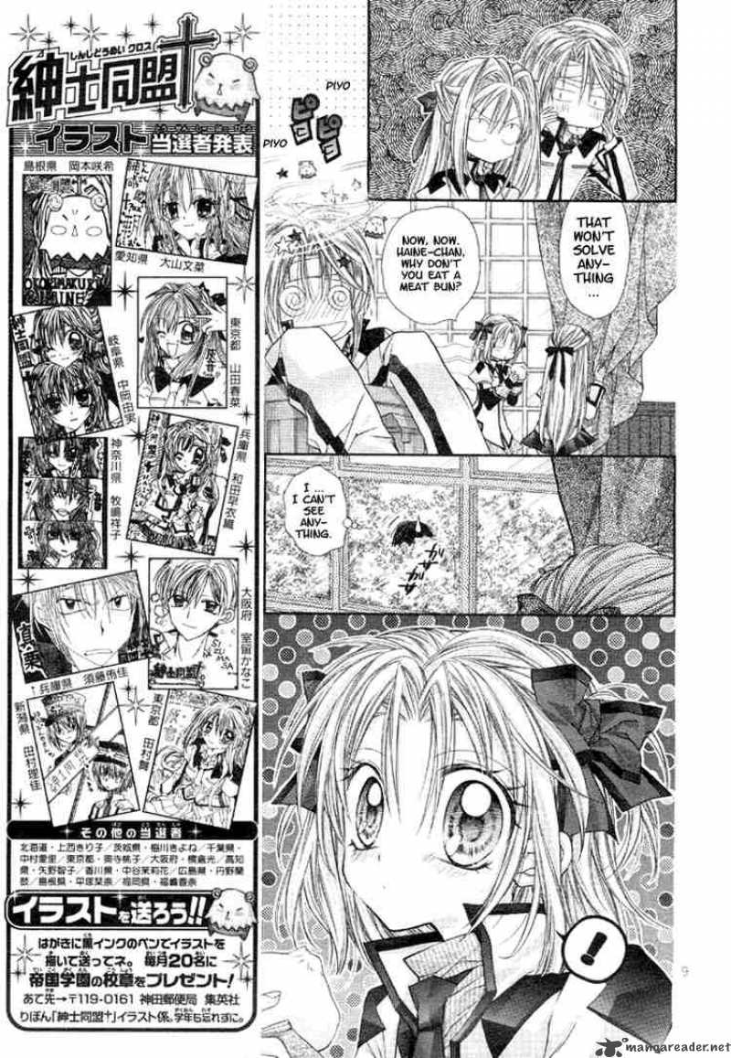 Shinshi Doumei Cross Chapter 3 Page 10